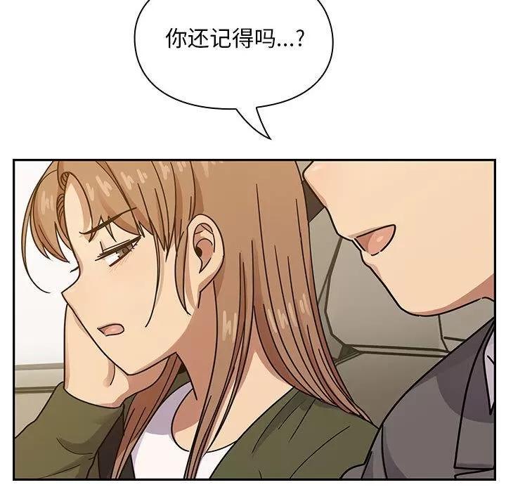 罪与罚 罪与罚 | 第34话 第122页