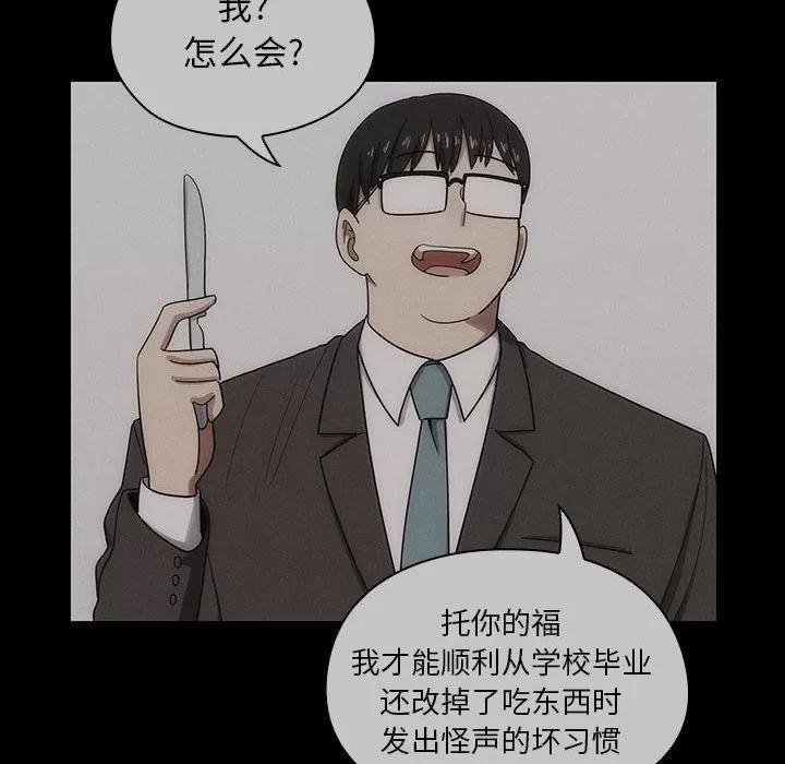 罪与罚 罪与罚 | 第34话 第124页