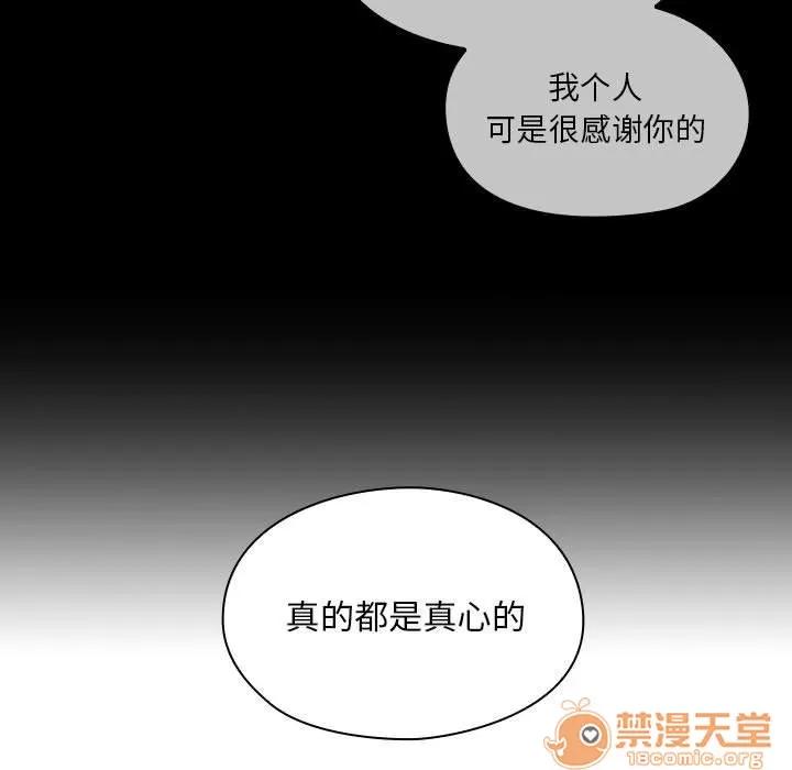 罪与罚 罪与罚 | 第34话 第125页
