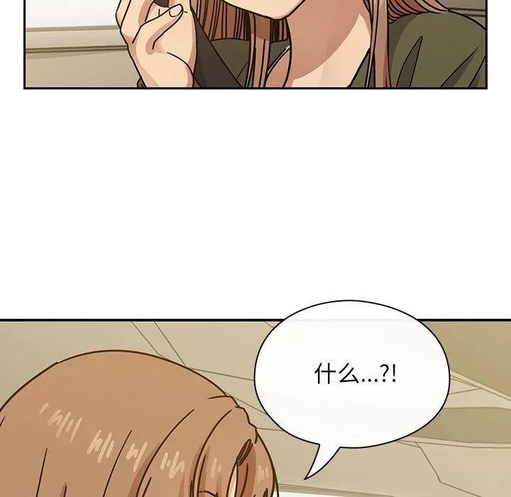 罪与罚 罪与罚 | 第34话 第127页