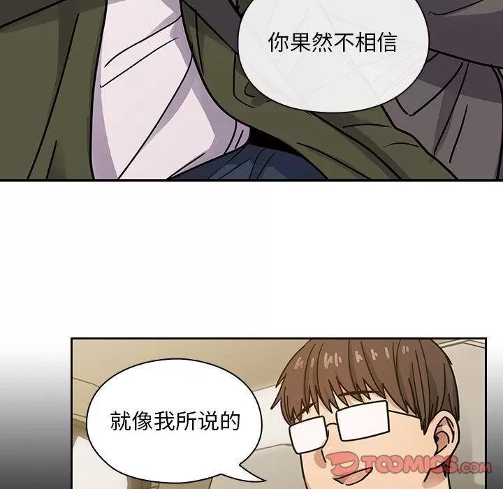 罪与罚 罪与罚 | 第34话 第129页