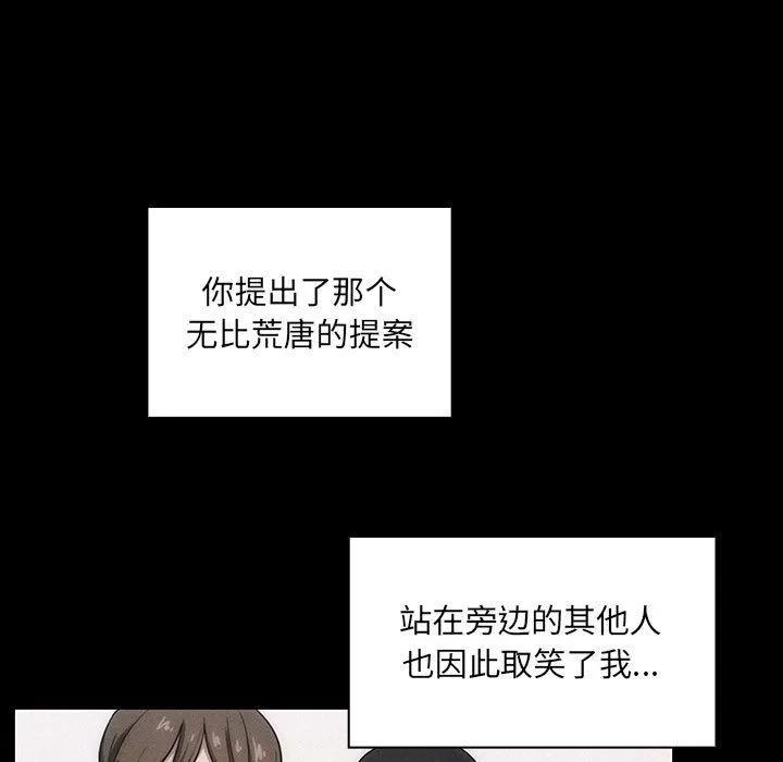 罪与罚 罪与罚 | 第34话 第133页