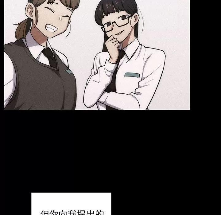 罪与罚 罪与罚 | 第34话 第134页