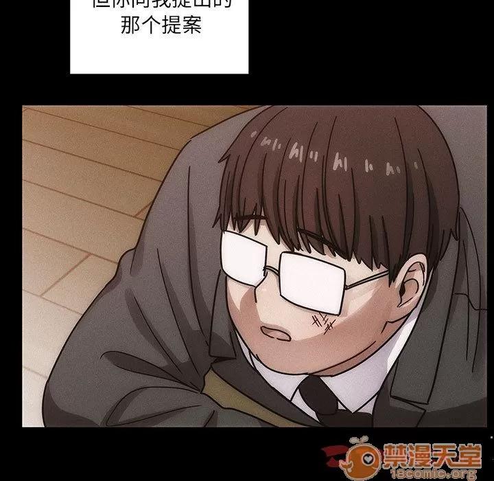 罪与罚 罪与罚 | 第34话 第135页
