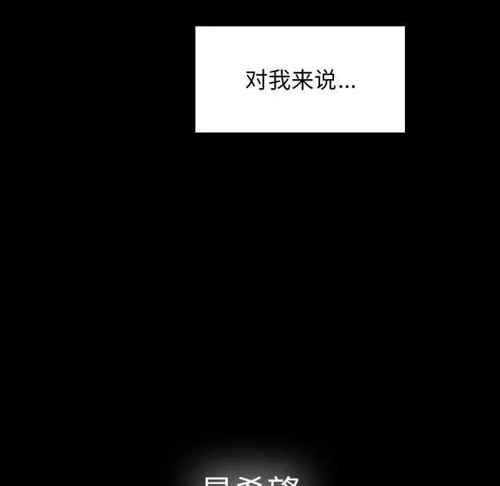 罪与罚 罪与罚 | 第34话 第136页