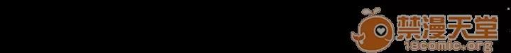 罪与罚 罪与罚 | 第34话 第140页