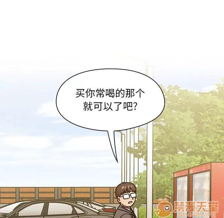 罪与罚 罪与罚 | 第35话 第5页