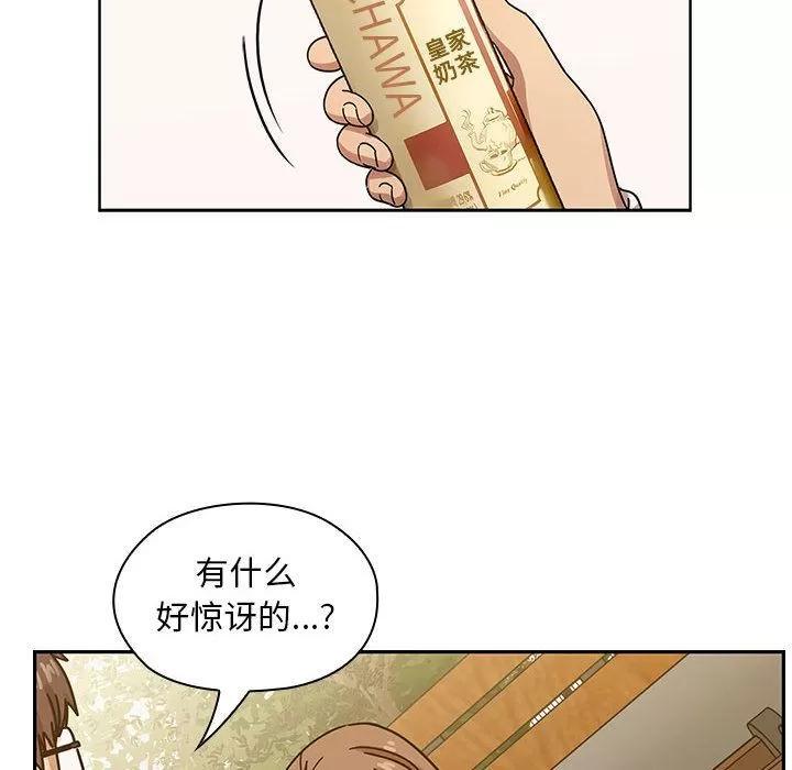 罪与罚 罪与罚 | 第35话 第8页
