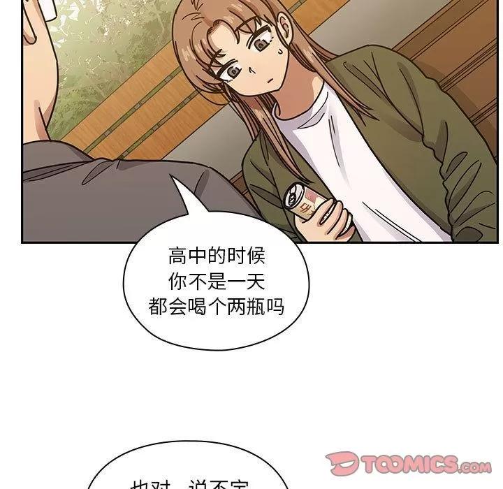 罪与罚 罪与罚 | 第35话 第9页