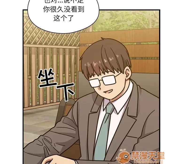 罪与罚 罪与罚 | 第35话 第10页