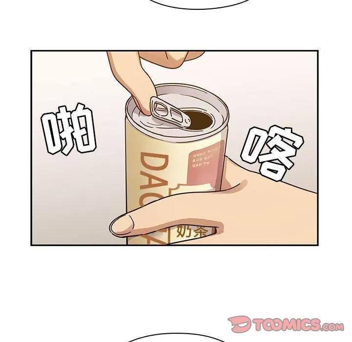 罪与罚 罪与罚 | 第35话 第12页