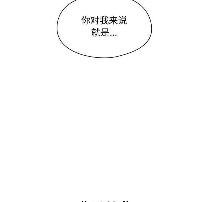 罪与罚 罪与罚 | 第35话 第13页