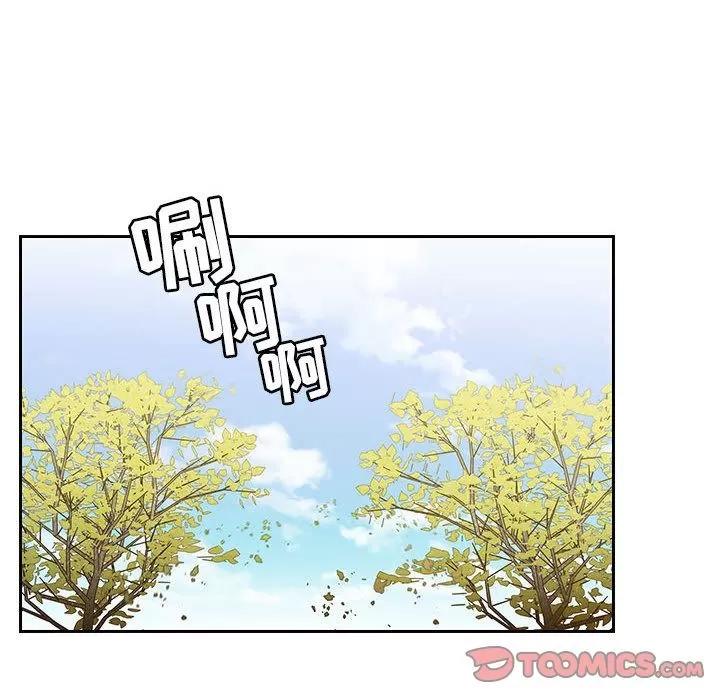 罪与罚 罪与罚 | 第35话 第18页
