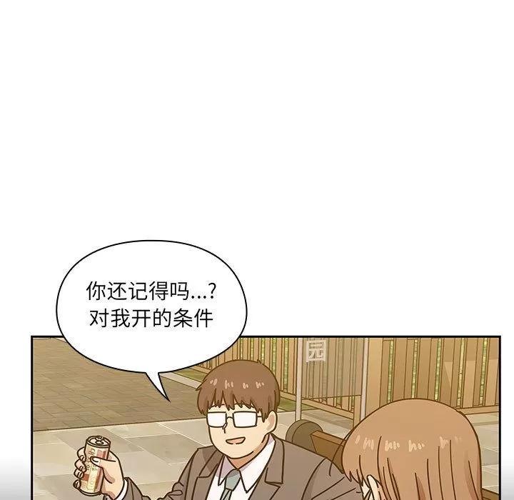 罪与罚 罪与罚 | 第35话 第19页