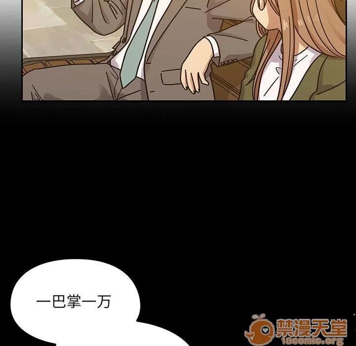 罪与罚 罪与罚 | 第35话 第20页