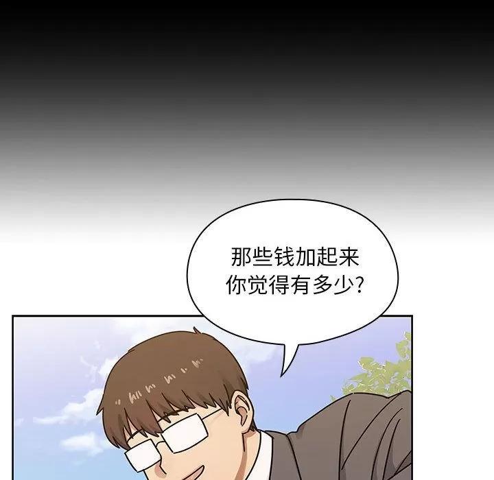 罪与罚 罪与罚 | 第35话 第22页