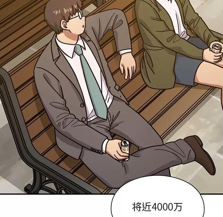 罪与罚 罪与罚 | 第35话 第26页