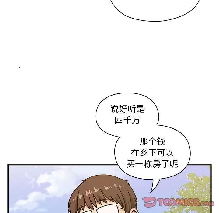 罪与罚 罪与罚 | 第35话 第27页