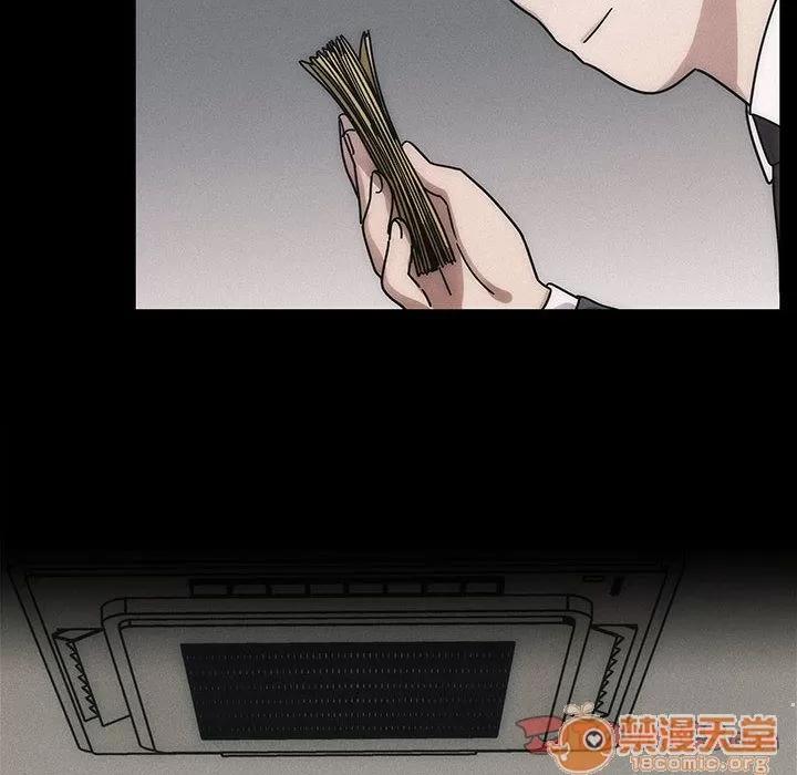 罪与罚 罪与罚 | 第35话 第30页