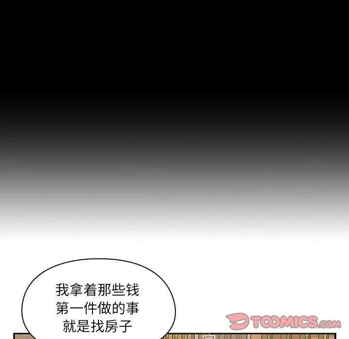 罪与罚 罪与罚 | 第35话 第33页