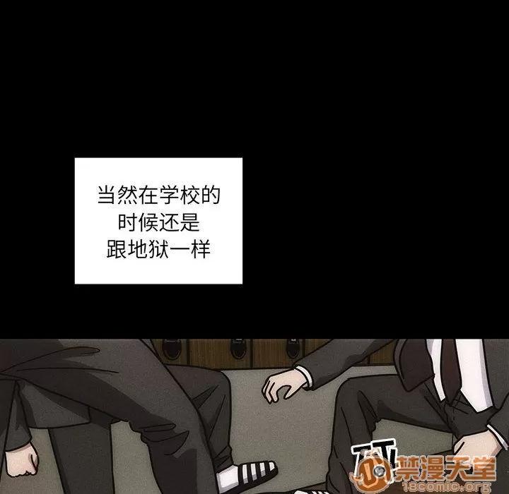 罪与罚 罪与罚 | 第35话 第40页