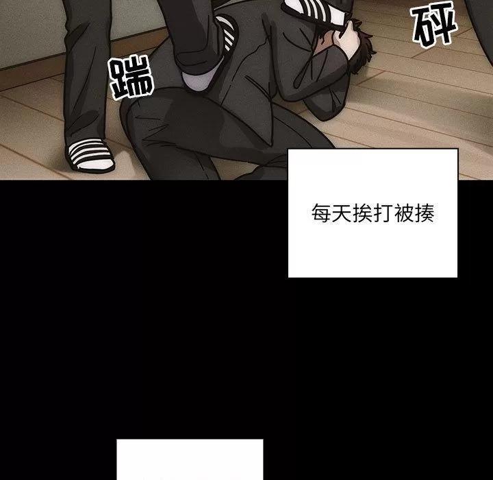 罪与罚 罪与罚 | 第35话 第41页