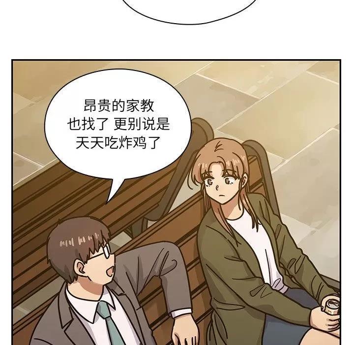 罪与罚 罪与罚 | 第35话 第46页