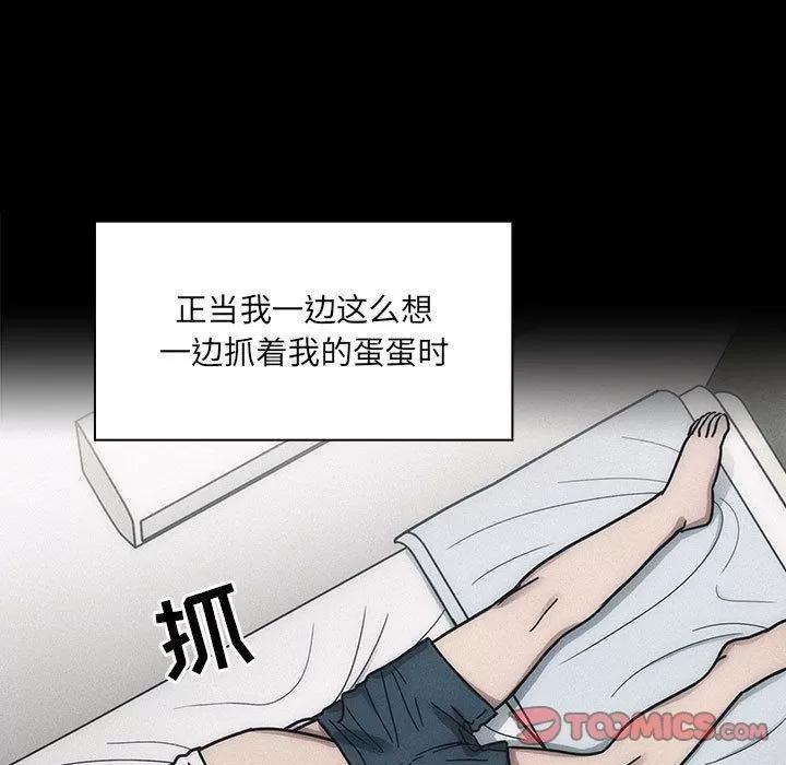 罪与罚 罪与罚 | 第35话 第51页