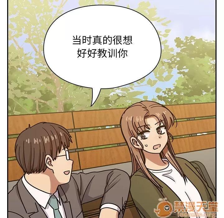 罪与罚 罪与罚 | 第35话 第55页