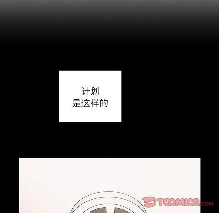 罪与罚 罪与罚 | 第35话 第57页