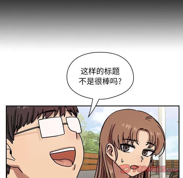 罪与罚 罪与罚 | 第35话 第63页