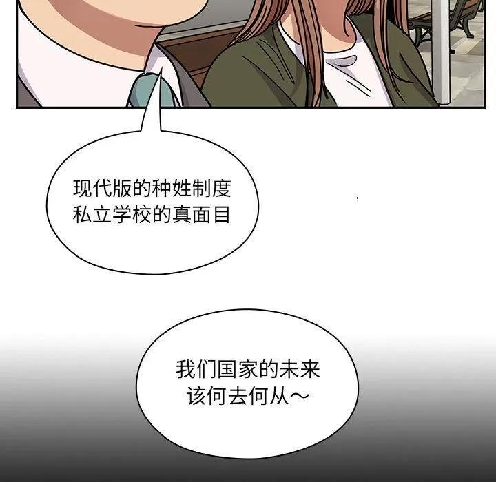罪与罚 罪与罚 | 第35话 第64页