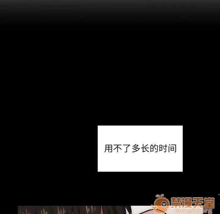 罪与罚 罪与罚 | 第35话 第65页