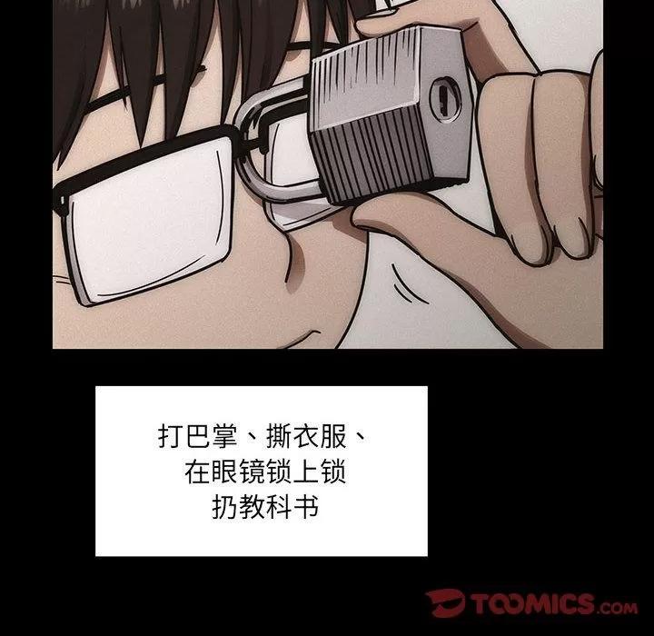 罪与罚 罪与罚 | 第35话 第66页