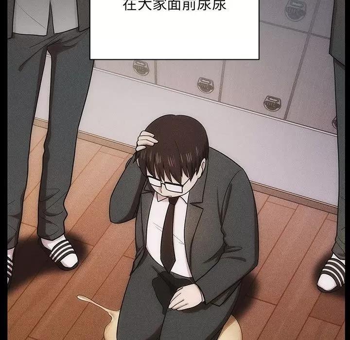 罪与罚 罪与罚 | 第35话 第68页