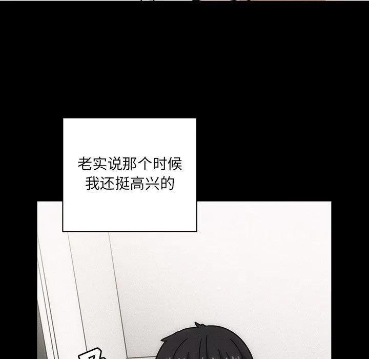 罪与罚 罪与罚 | 第35话 第71页
