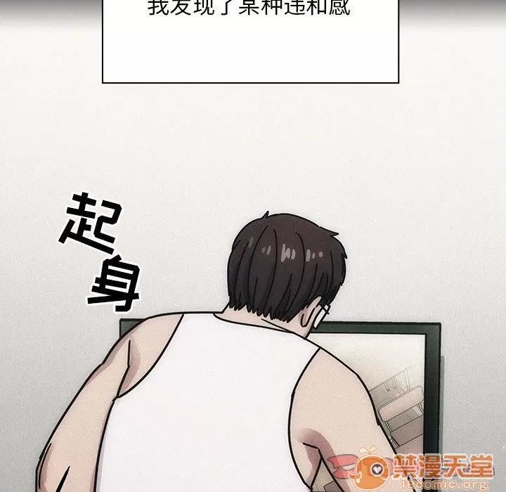 罪与罚 罪与罚 | 第35话 第75页
