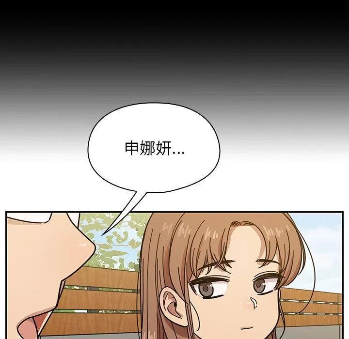 罪与罚 罪与罚 | 第35话 第77页