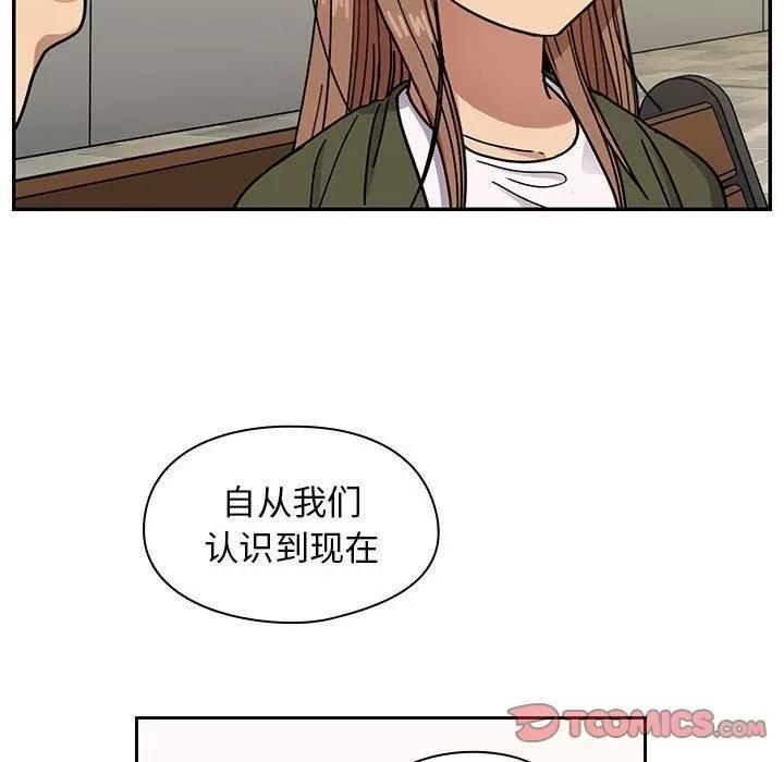 罪与罚 罪与罚 | 第35话 第78页