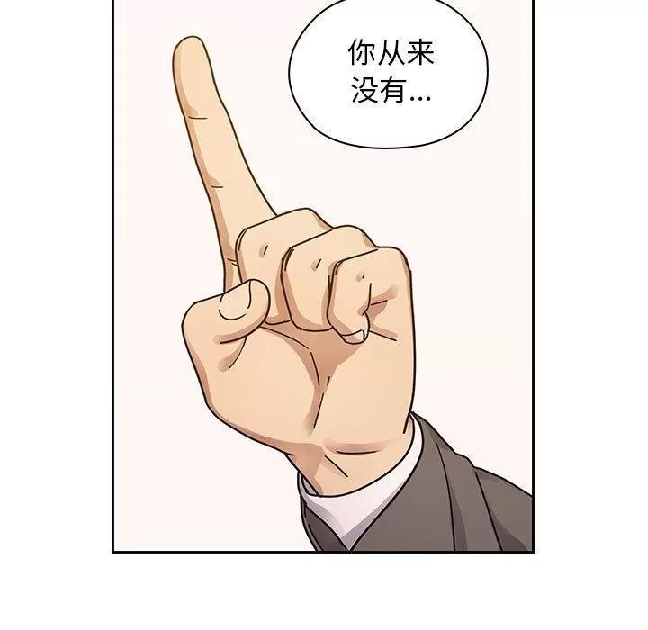 罪与罚 罪与罚 | 第35话 第79页