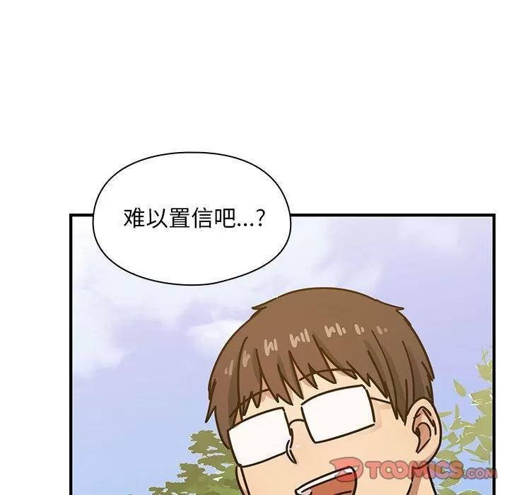 罪与罚 罪与罚 | 第35话 第84页
