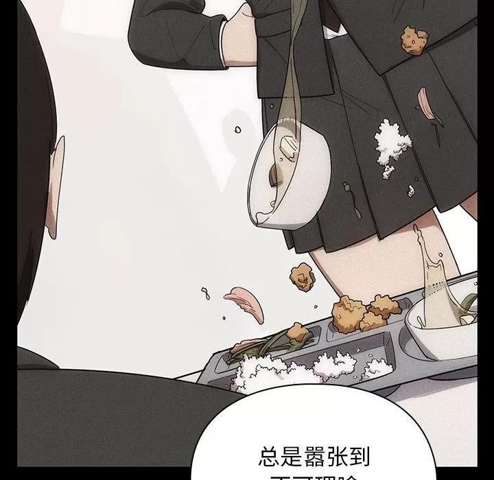 罪与罚 罪与罚 | 第35话 第88页