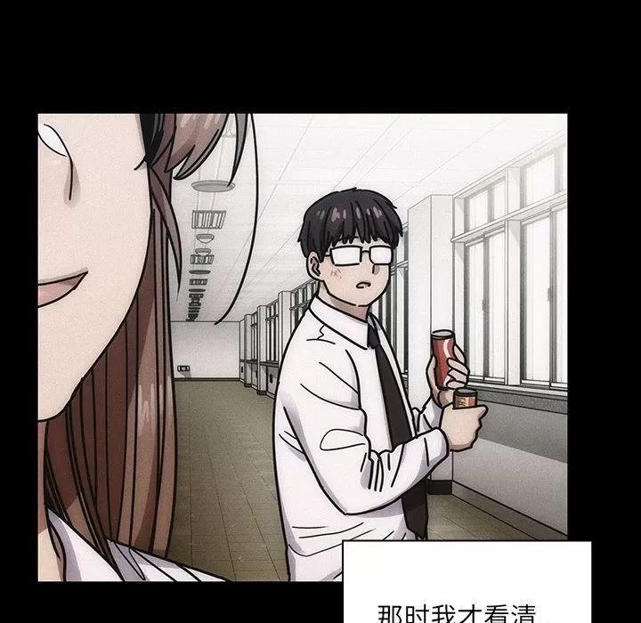 罪与罚 罪与罚 | 第35话 第94页