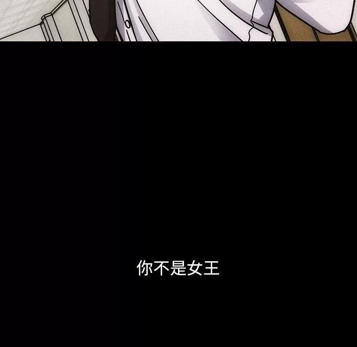 罪与罚 罪与罚 | 第35话 第97页