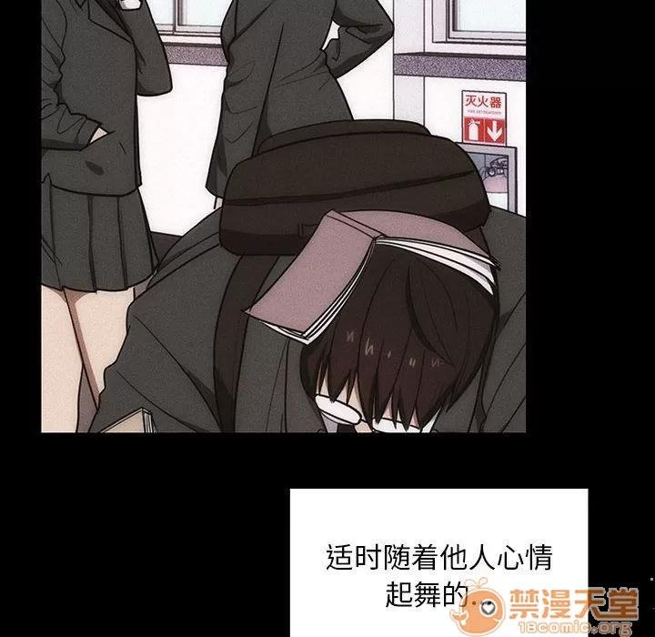 罪与罚 罪与罚 | 第35话 第100页