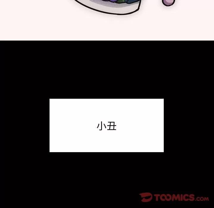 罪与罚 罪与罚 | 第35话 第102页