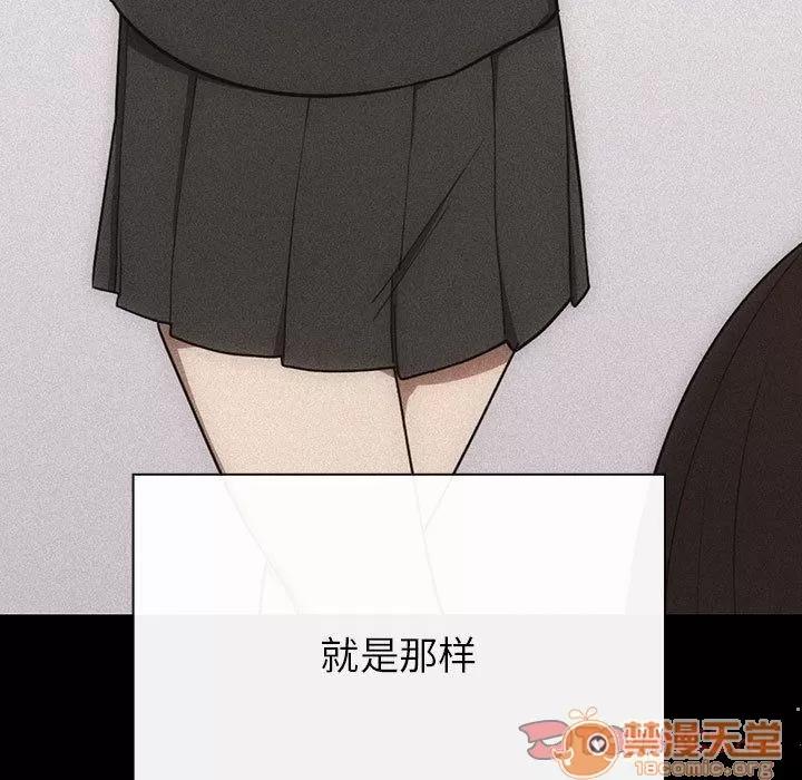 罪与罚 罪与罚 | 第35话 第105页