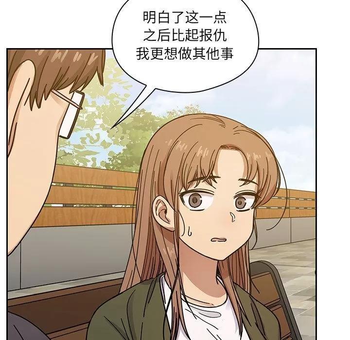 罪与罚 罪与罚 | 第35话 第107页