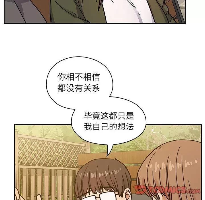 罪与罚 罪与罚 | 第35话 第108页