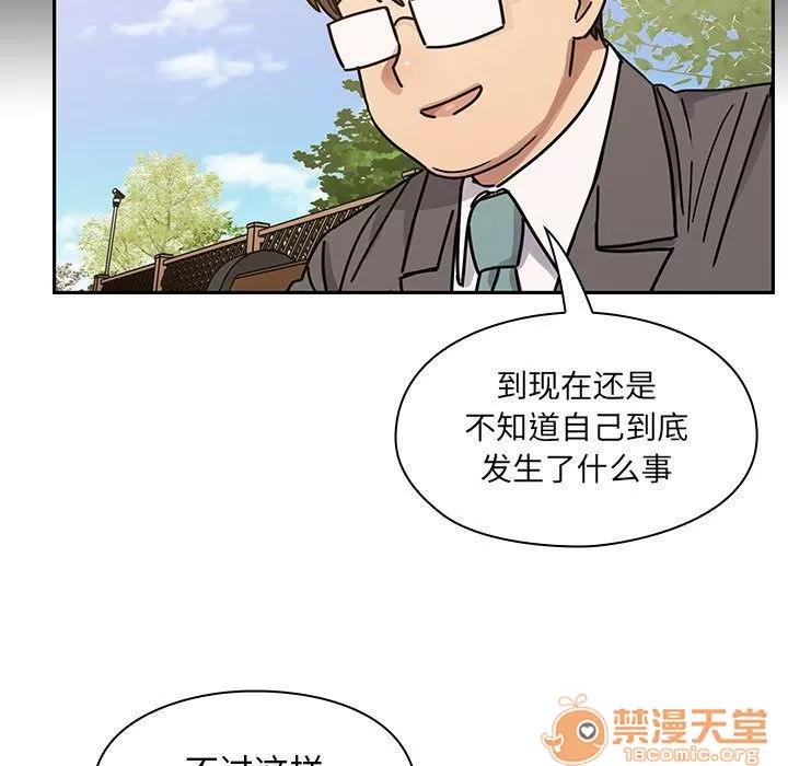 罪与罚 罪与罚 | 第35话 第115页